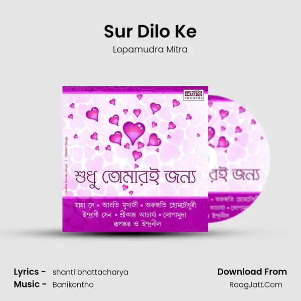 Sur Dilo Ke mp3 song