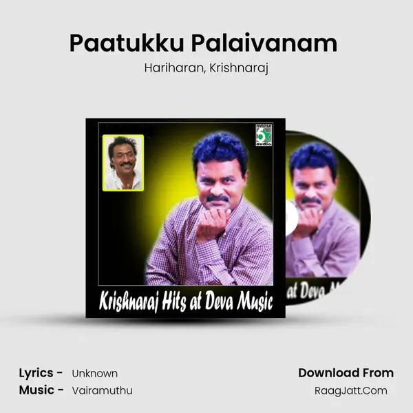 Paatukku Palaivanam (From Ananda Poonkaatrae) Song mp3 | Hariharan