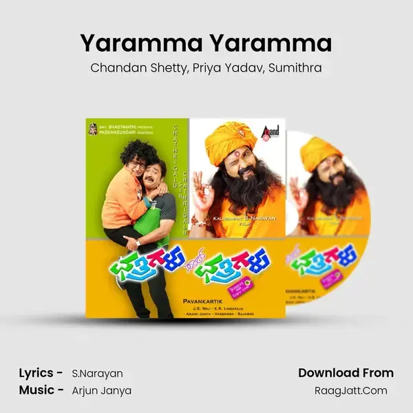 Yaramma Yaramma Song mp3 | Chandan Shetty