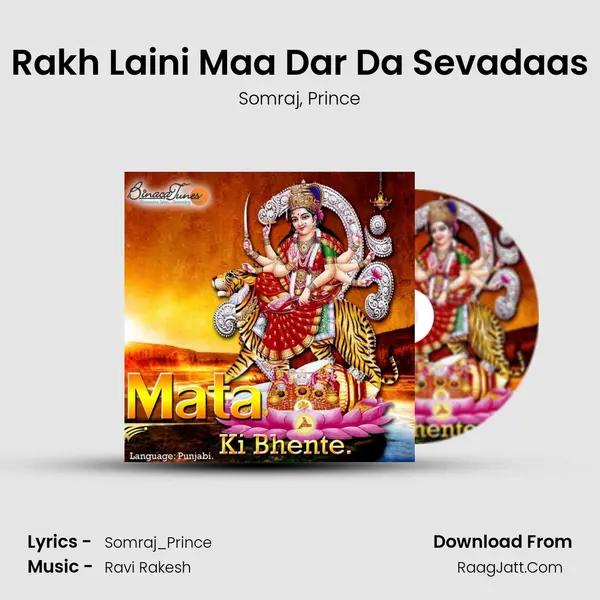 Rakh Laini Maa Dar Da Sevadaas Song mp3 | Somraj