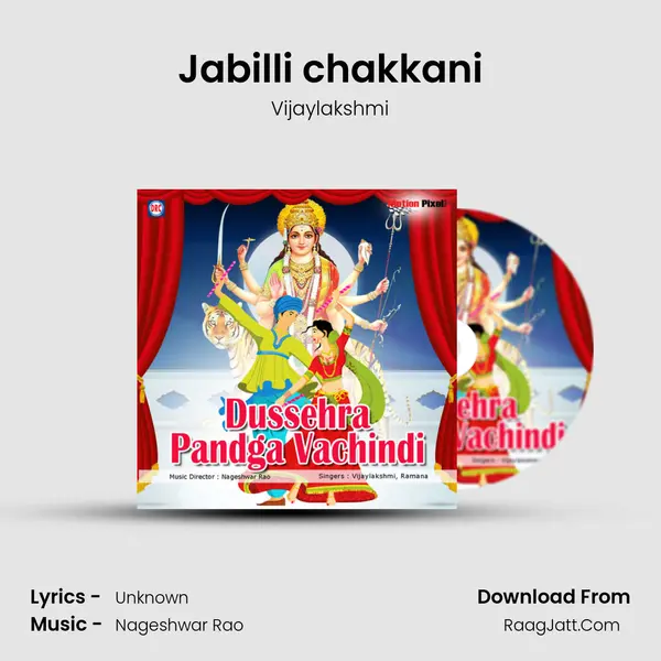 Jabilli chakkani mp3 song