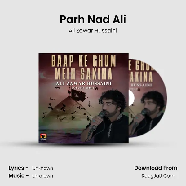 Parh Nad Ali Song mp3 | Ali Zawar Hussaini