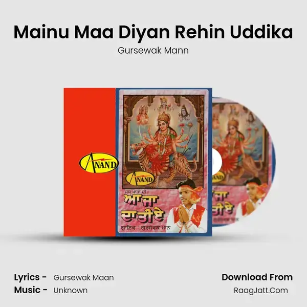 Mainu Maa Diyan Rehin Uddika mp3 song