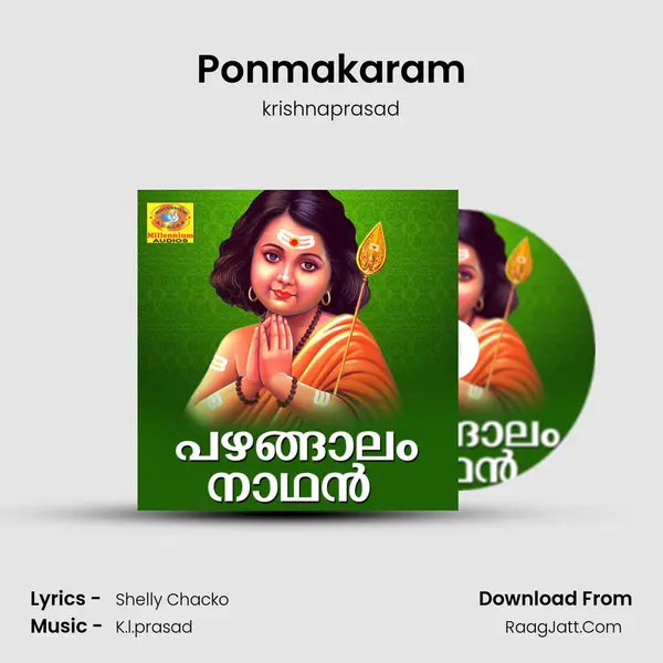 Ponmakaram Song mp3 | krishnaprasad