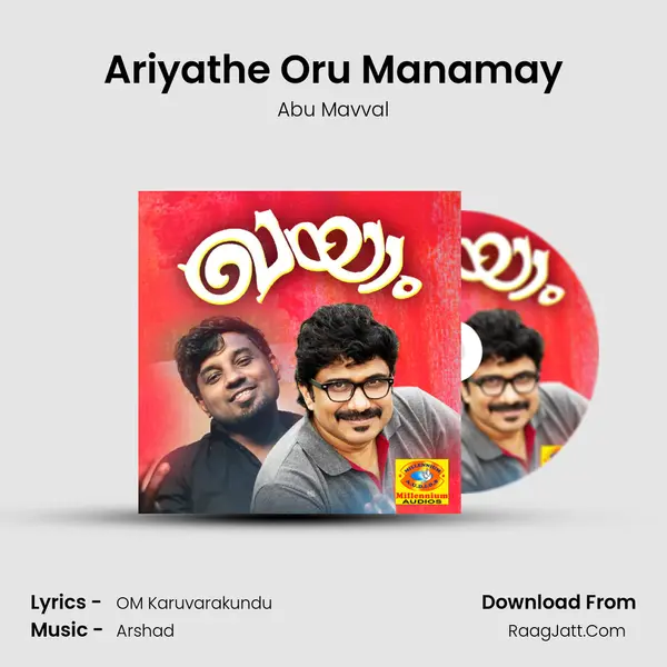 Ariyathe Oru Manamay Song mp3 | Abu Mavval