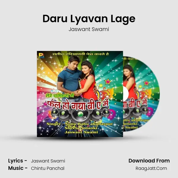 Daru Lyavan Lage Song mp3 | Jaswant Swami