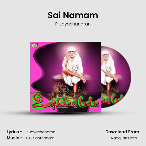 Sai Namam Song mp3 | P. Jayachandran