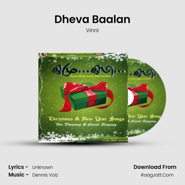 Dheva Baalan mp3 song