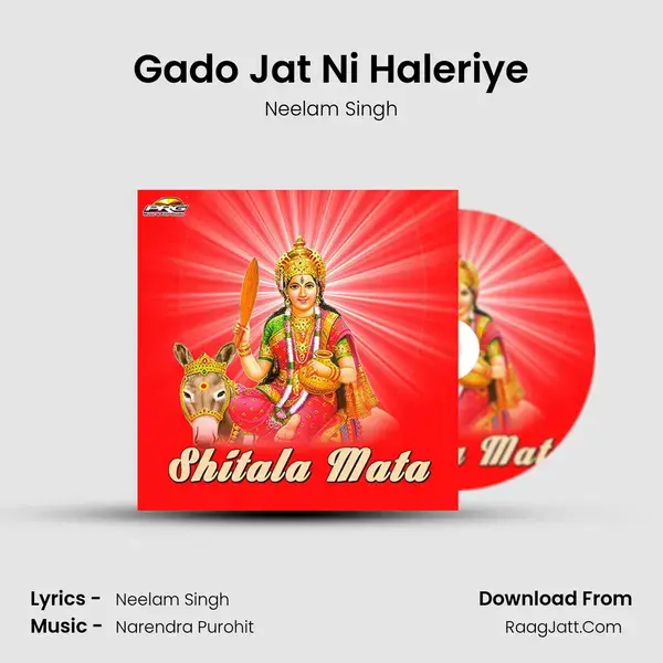 Gado Jat Ni Haleriye Song mp3 | Neelam Singh