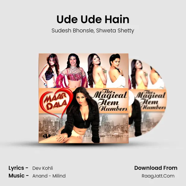 Ude Ude Hain mp3 song