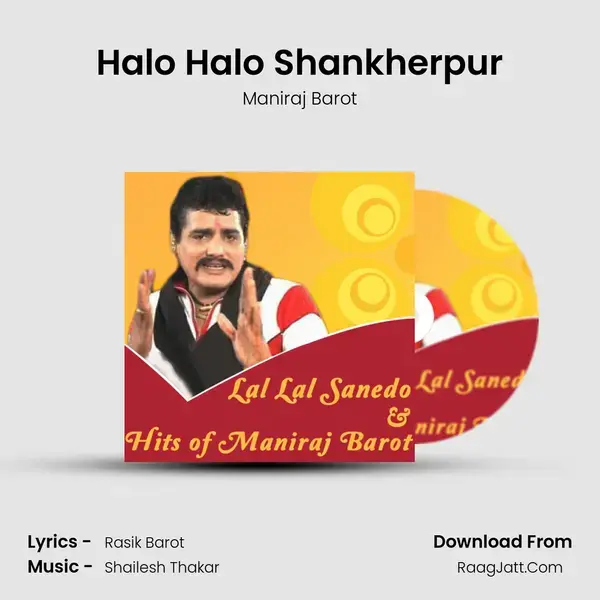 Halo Halo Shankherpur mp3 song