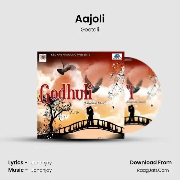 Aajoli Song mp3 | Geetali