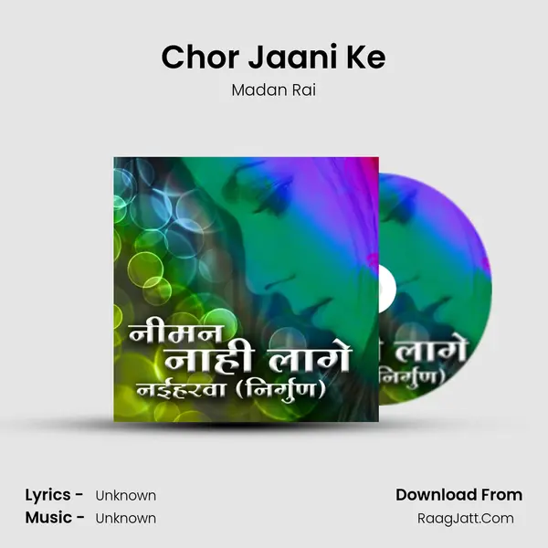 Chor Jaani Ke Song mp3 | Madan Rai