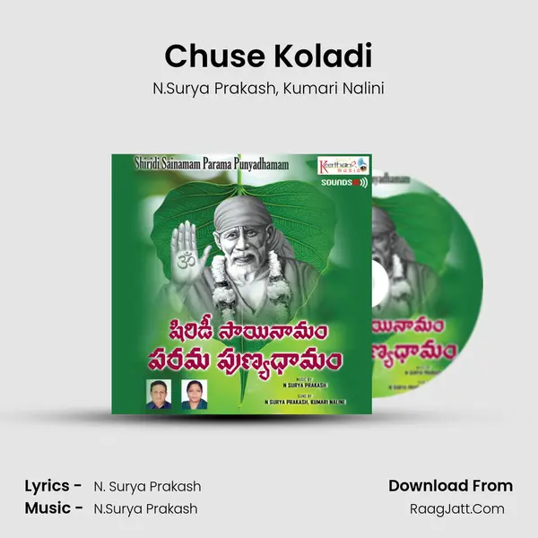 Chuse Koladi mp3 song