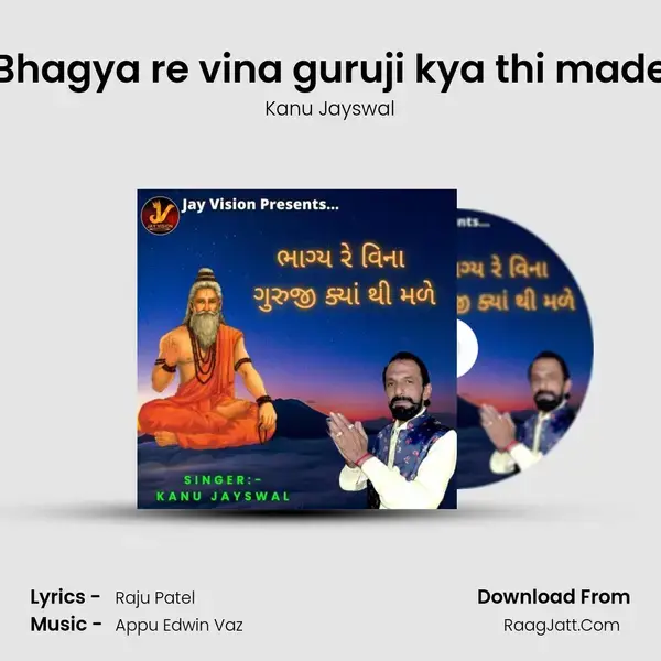 Bhagya re vina guruji kya thi made Song mp3 | Kanu Jayswal