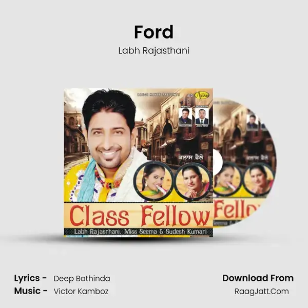 Ford Song mp3 | Labh Rajasthani