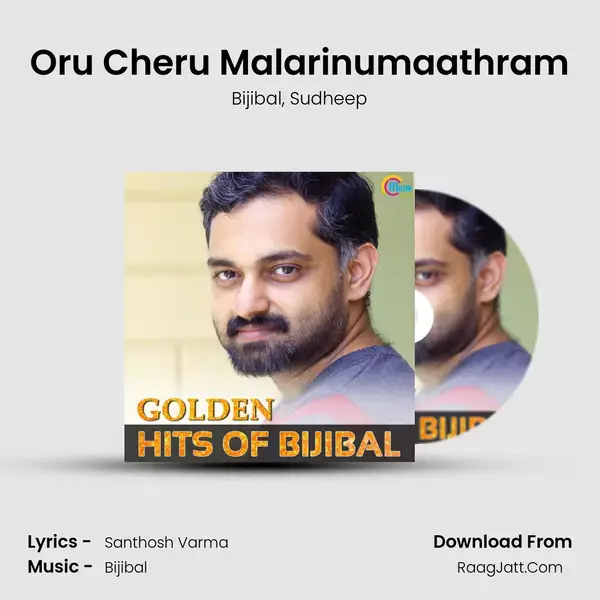 Oru Cheru Malarinumaathram mp3 song