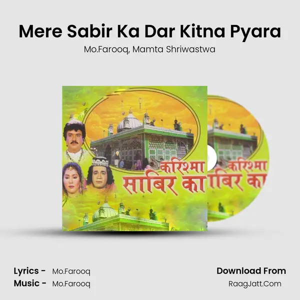 Mere Sabir Ka Dar Kitna Pyara Song mp3 | Mo.Farooq