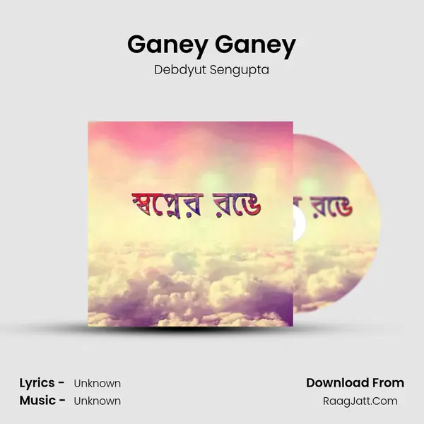 Ganey Ganey Song mp3 | Debdyut Sengupta