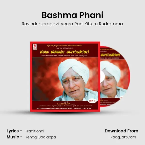 Bashma Phani mp3 song