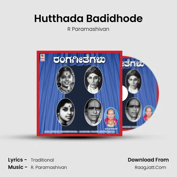 Hutthada Badidhode Song mp3 | R Paramashivan