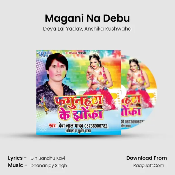 Magani Na Debu mp3 song