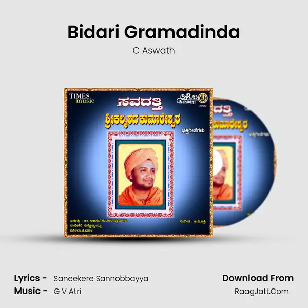 Bidari Gramadinda Song mp3 | C Aswath