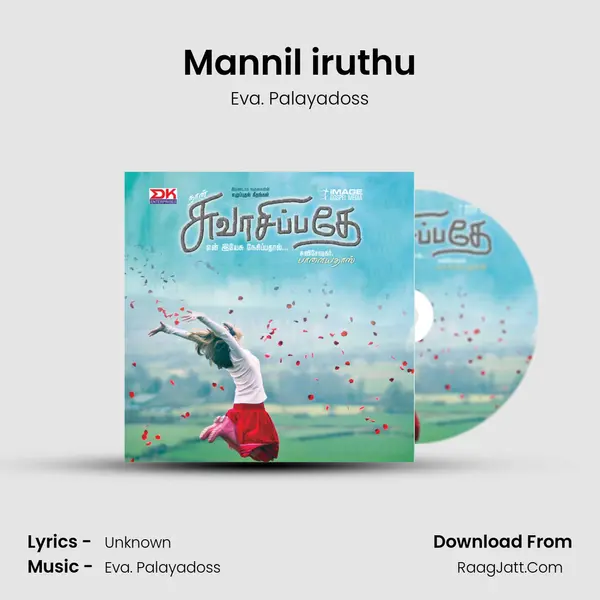 Mannil iruthu Song mp3 | Eva. Palayadoss