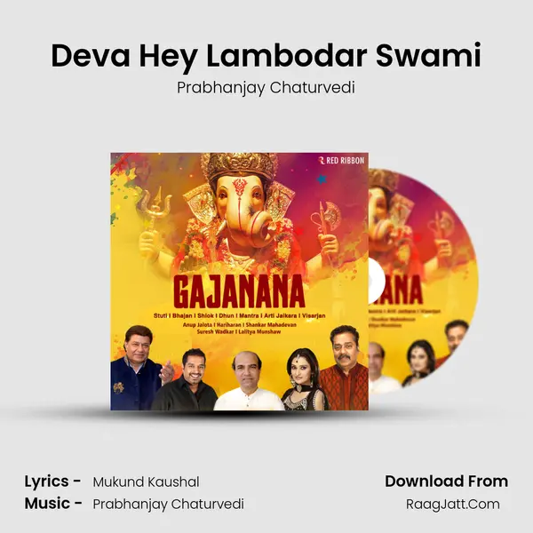 Deva Hey Lambodar Swami mp3 song