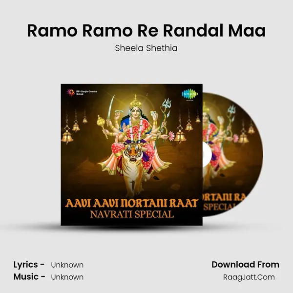 Ramo Ramo Re Randal Maa Song mp3 | Sheela Shethia