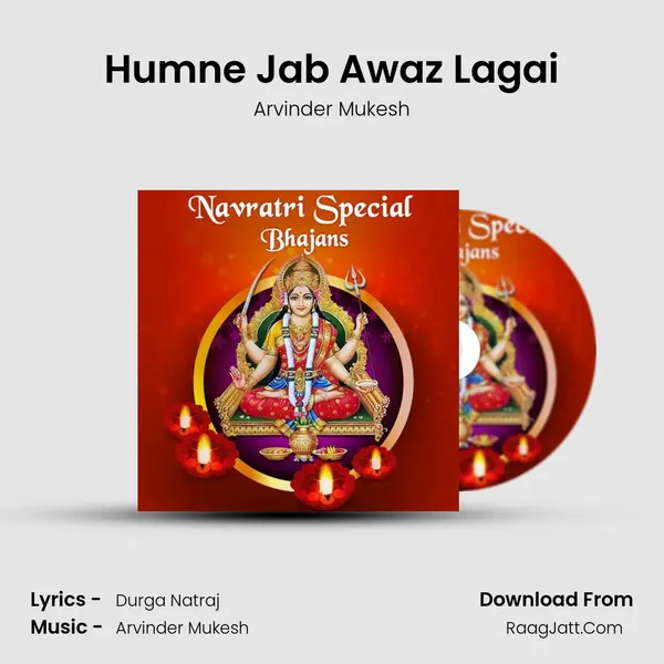 Humne Jab Awaz Lagai mp3 song