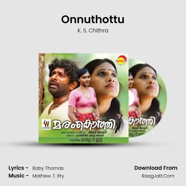 Onnuthottu Song mp3 | K. S. Chithra