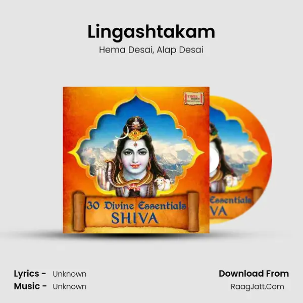 Lingashtakam Song mp3 | Hema Desai