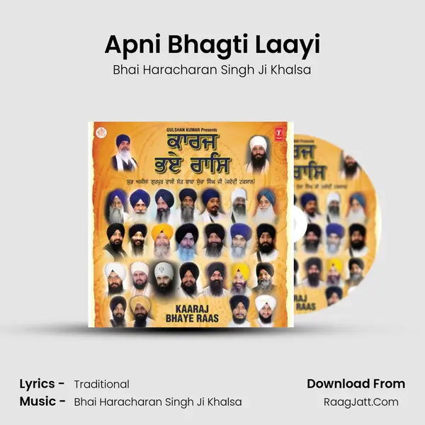 Apni Bhagti Laayi mp3 song