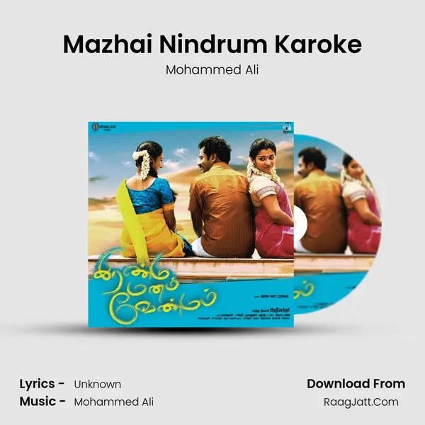 Mazhai Nindrum Karoke mp3 song