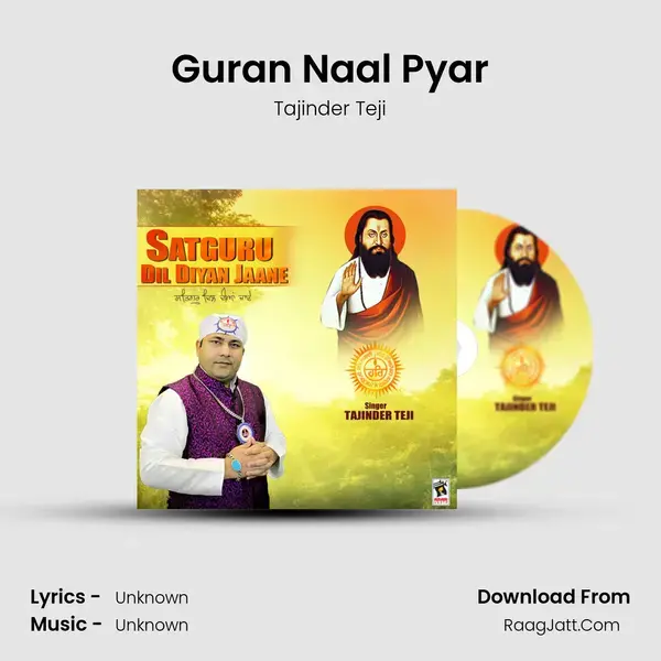 Guran Naal Pyar mp3 song