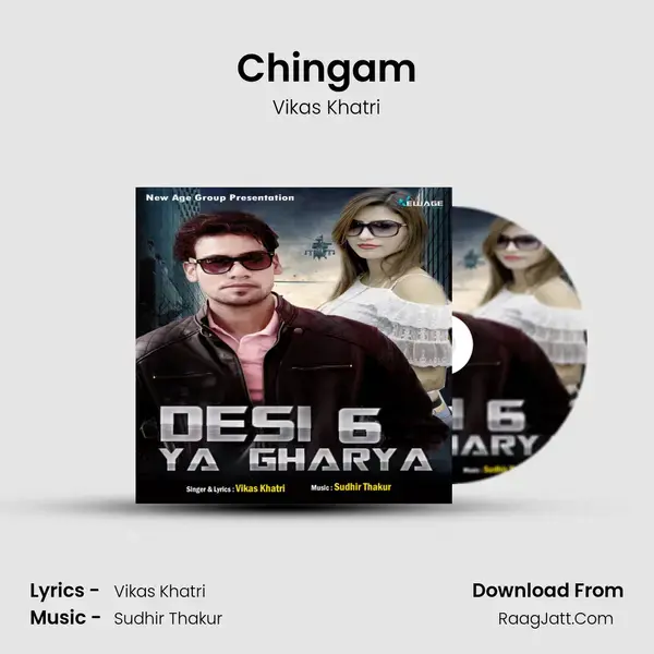 Chingam Song mp3 | Vikas Khatri