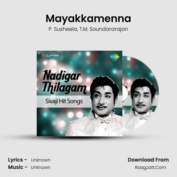 Mayakkamenna Song mp3 | P. Susheela