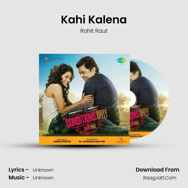 Kahi Kalena Song mp3 | Rohit Raut