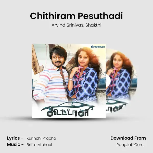 Chithiram Pesuthadi Song mp3 | Arvind Srinivas