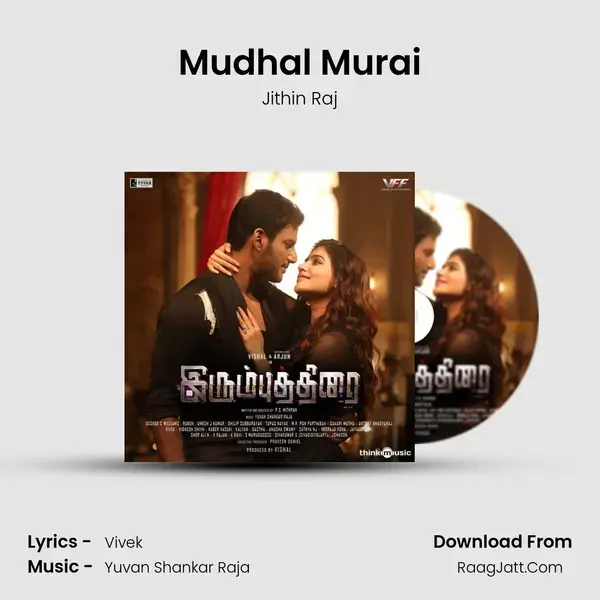 Mudhal Murai Song mp3 | Jithin Raj