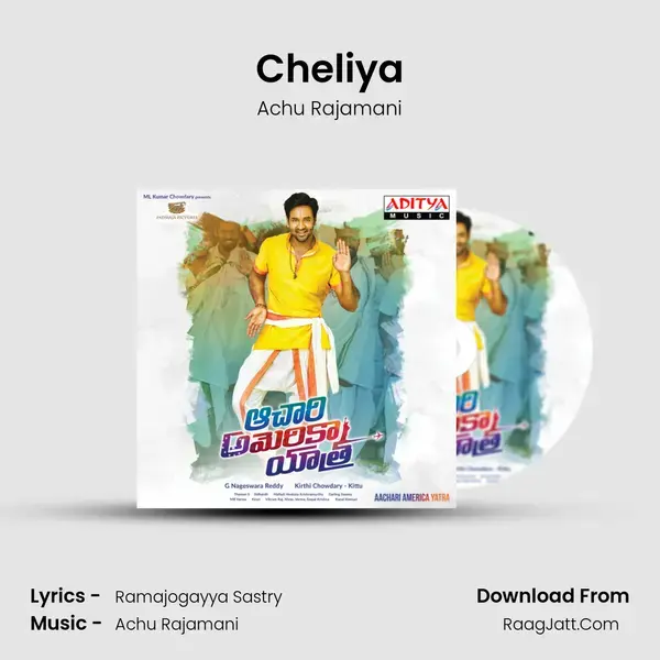 Cheliya mp3 song