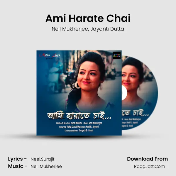 Ami Harate Chai mp3 song