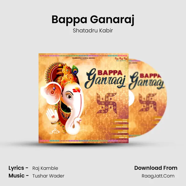 Bappa Ganaraj mp3 song