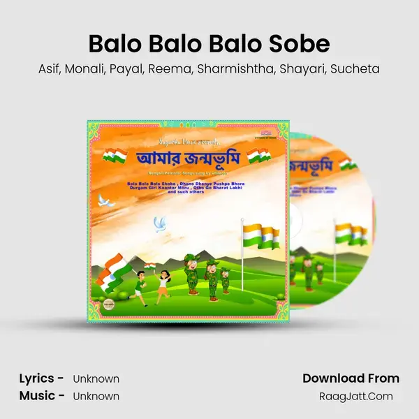 Balo Balo Balo Sobe mp3 song