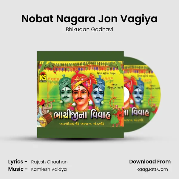 Nobat Nagara Jon Vagiya mp3 song