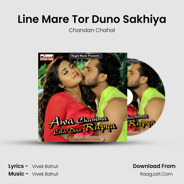 Line Mare Tor Duno Sakhiya mp3 song