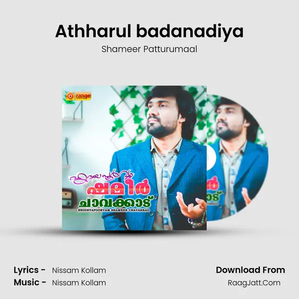 Athharul badanadiya mp3 song