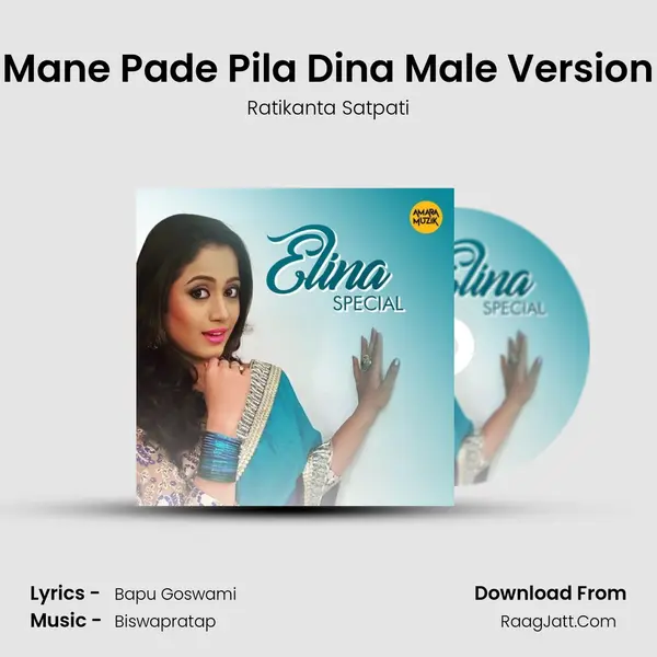 Mane Pade Pila Dina Male Version Song mp3 | Ratikanta Satpati