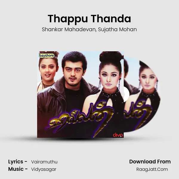 Thappu Thanda Song mp3 | Shankar Mahadevan